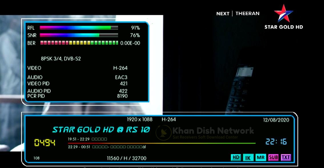 Gx6605s F1F2 HW203 Software