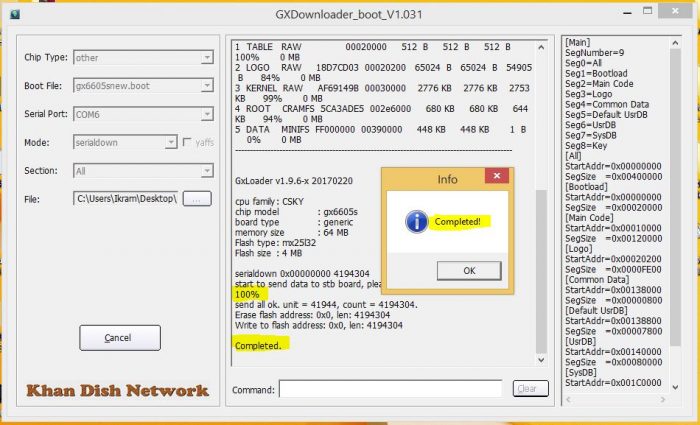 gx6605s loader v1.031