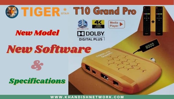 TIGER T10 GRAND PRO NEW SOFTWARE UPDATE