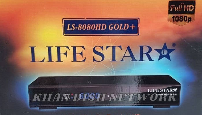 LIFESTAR LS-8080 HD GOLD+ SOFTWARE UPDATE