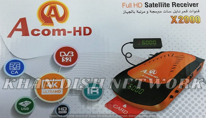 Acom-HD X2000 software