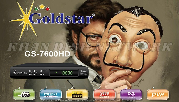 GoldStar GS-7600HD Software