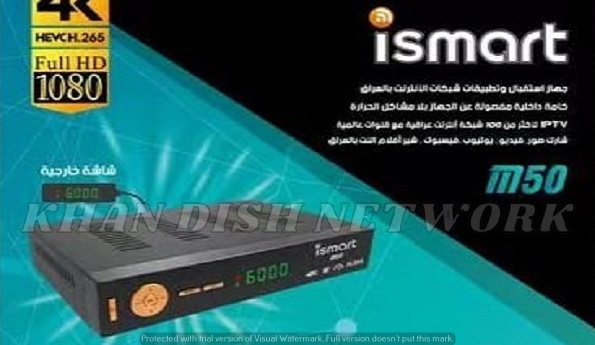 iSmart M50 Software