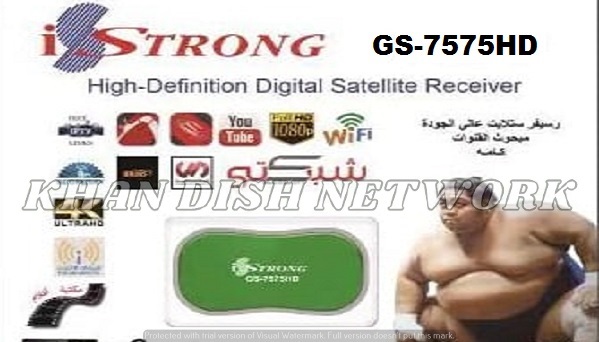 iStrong GS-7575HD