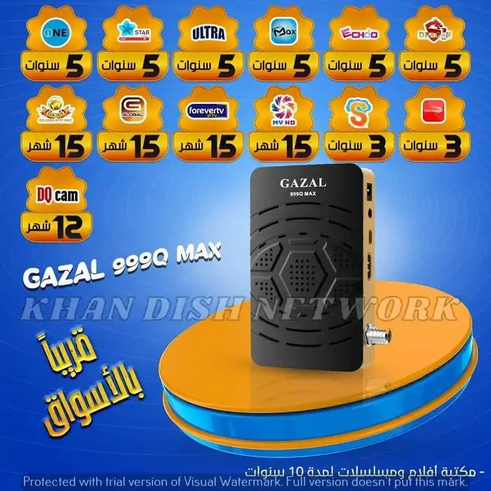 Gazal 999Q Max Software
