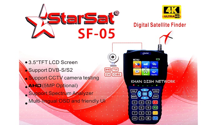 STARSAT SF-05 برنامج البحث عن الأقمار الصناعية