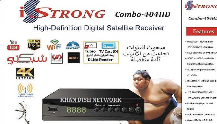 ISTRONG COMBO-404HD SOFTWARE UPDATE